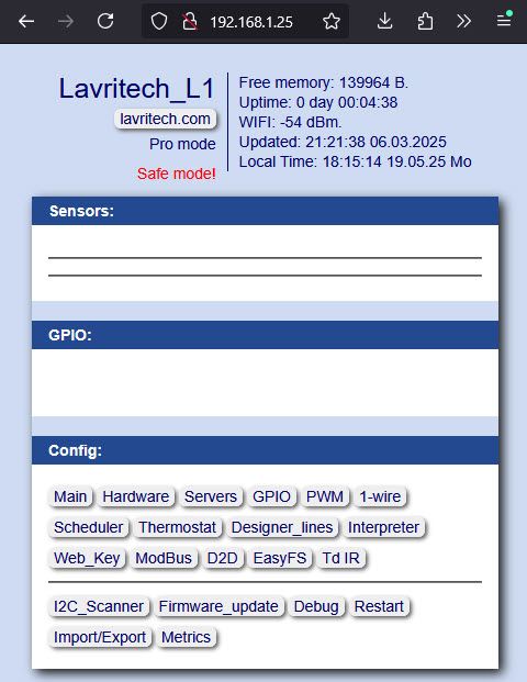 Веб-интерфейс контроллера