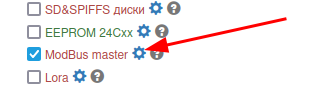 Опция Modbus в конструкторе