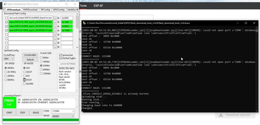 Flash Download Tool &mdash; настройки